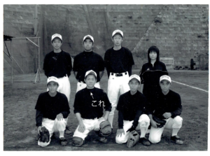 高校野球部時代の写真